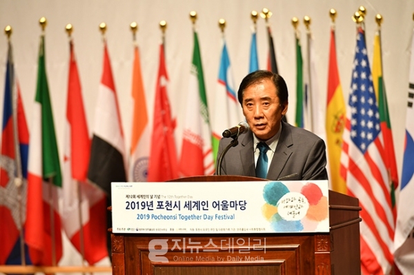 제12회 세계인의 날 기념 '2019년 포천시 세계인 어울마당' 축제 성황리에 개최