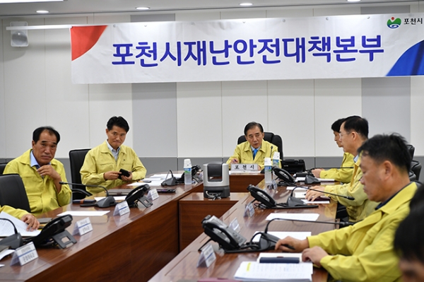 박윤국 포천시장이 태풍 링링 총력대응을 당부하고 있다.