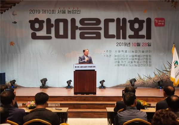유용위원장은 "서울의 도시농업이 발전할 수 있도록 관련 정책과 예산 지원에 적극 노력하겠다”고 말했다.