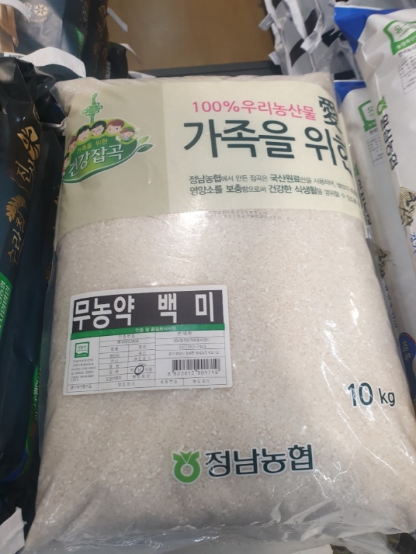 정남농협이 대형유통점 경기미 코너에서 판매하고 있는 경북 상주산 무농약 쌀의 옆에는 화성 수라청 연합 RPC의 수라청 쌀과 용인 원삼의 쌀이 함께 놓여 있어 고의성이 의심되고 있다.