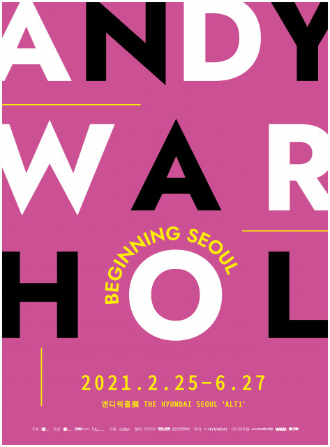 ‘앤디 워홀: 비기닝 서울(ANDY WARHOL: BEGINNING SEOUL)’ 1차 포스터(사진제공=xci)
